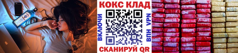 Где найти наркотики Урюпинск APVP  МЕФ  ГАШИШ  КОКАИН 
