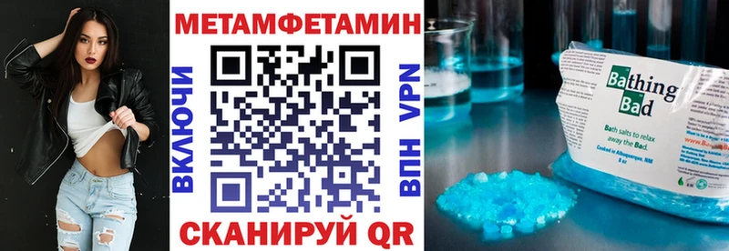 площадка какой сайт  Урюпинск  Амфетамин Premium 