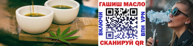 Печенье с ТГК марихуана  Урюпинск 