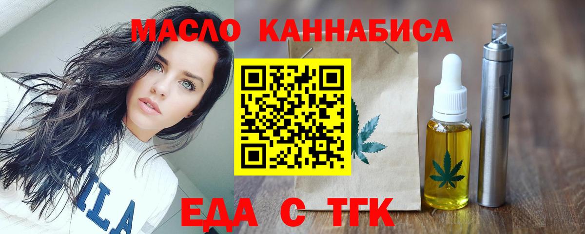 Canna-Cookies конопля  Вход с VPN  Урюпинск 