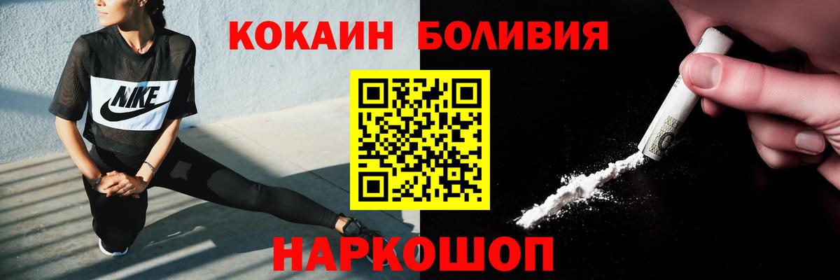 Cocaine VHQ Урюпинск