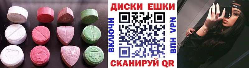 мега маркетплейс  Урюпинск  ЭКСТАЗИ круглые 