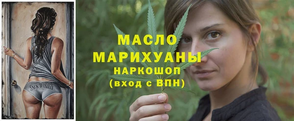 каннабис Абдулино