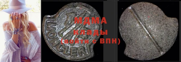 бошки Нязепетровск