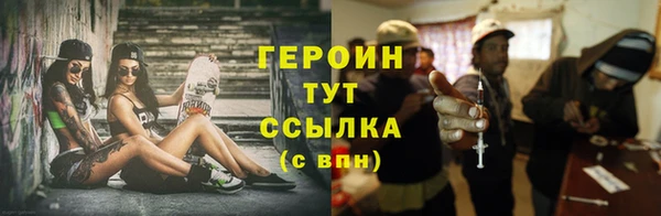 метамфетамин Няндома