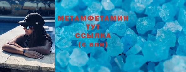 соль курить ск Абинск