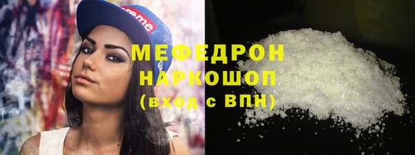 соль курить ск Абинск