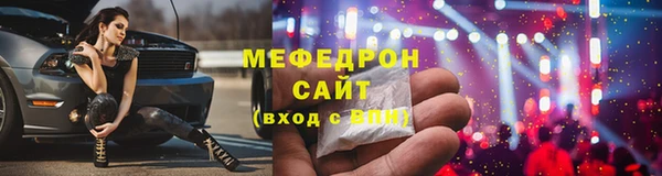 соль курить ск Абинск