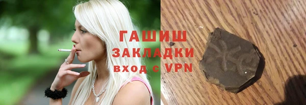 хмурый Абаза