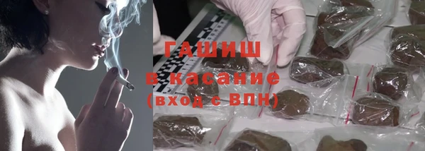 каннабис Абдулино
