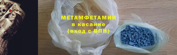 метамфетамин Няндома