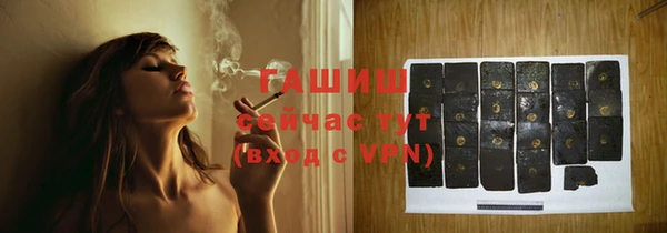 бошки Нязепетровск