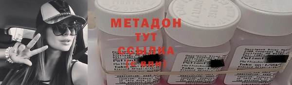 метамфетамин Няндома