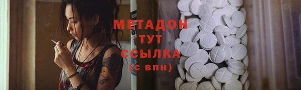 бошки Нязепетровск