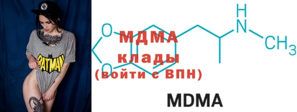 хмурый Абаза