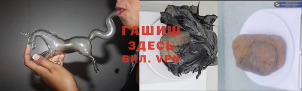 метамфетамин Няндома