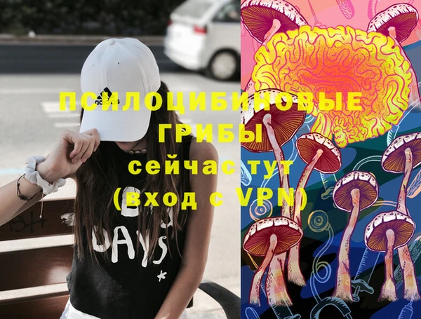 каннабис Абдулино