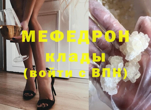соль курить ск Абинск