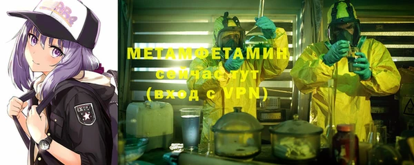 эйфоретик Бутурлиновка
