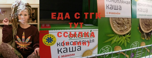 каннабис Абдулино