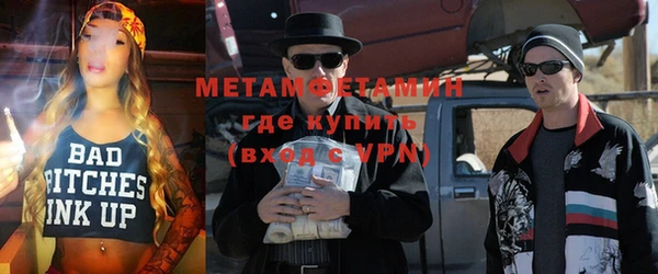 дживик Нягань
