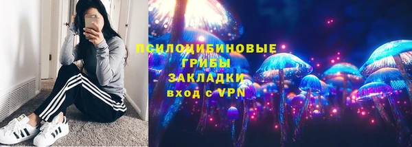 каннабис Валуйки