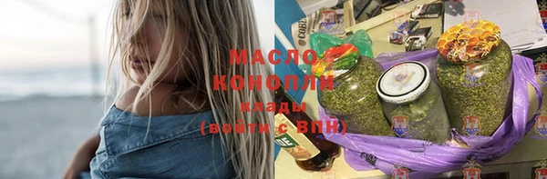 хмурый Абаза