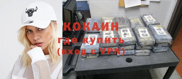 соль курить ск Абинск