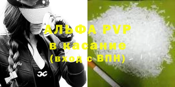 метамфетамин Няндома