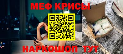 индика Новозыбков