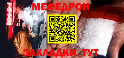 индика Новозыбков