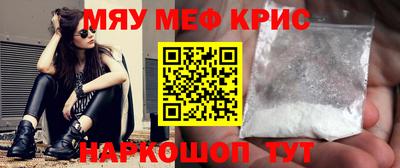 индика Новозыбков