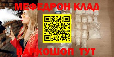 соль ск Новодвинск