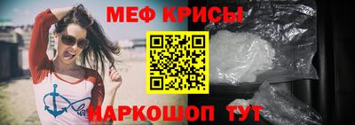 индика Новозыбков