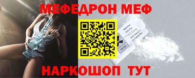 соль ск Новодвинск