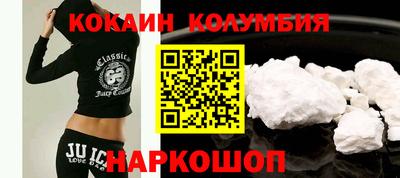 индика Новозыбков