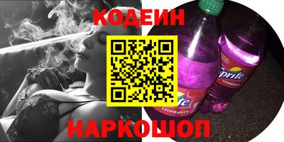 индика Новозыбков