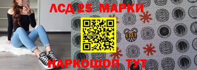 2c-b Новокубанск