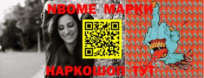 индика Новозыбков