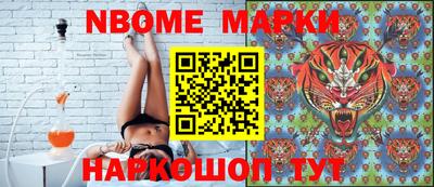 индика Новозыбков
