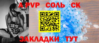 индика Новозыбков