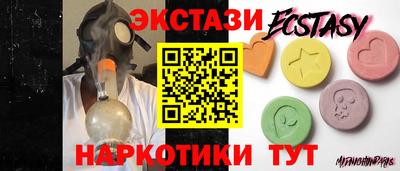 2c-b Новокубанск