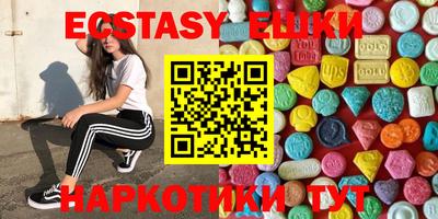 2c-b Новокубанск