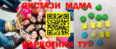 соль ск Новодвинск