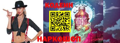 2c-b Новокубанск
