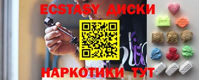 соль ск Новодвинск