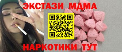 мет Кузнецк