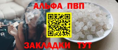 COCAINE Кудымкар