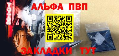 соль ск Новодвинск
