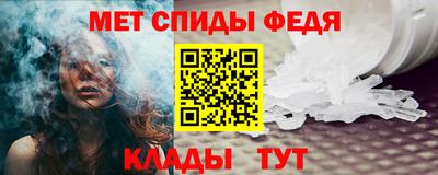 индика Новозыбков